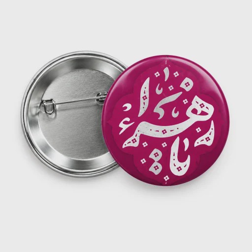 پیکسل یازهرا (س) فاطمیه کد 44