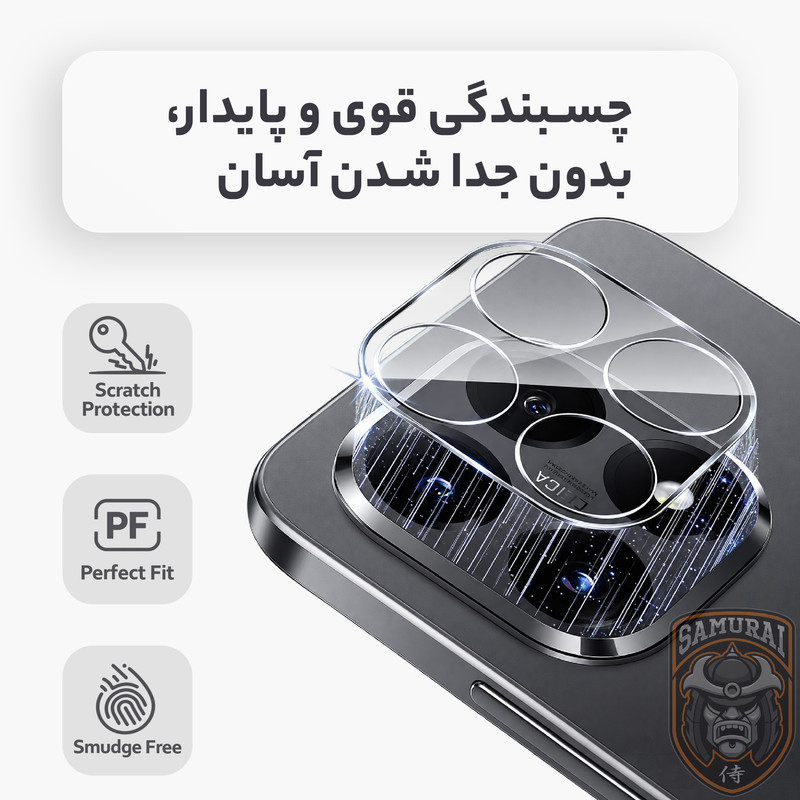 محافظ لنز دوربین سامورایی مدل Vitral مناسب برای گوشی موبایل موتورولا Edge 50 Fusion