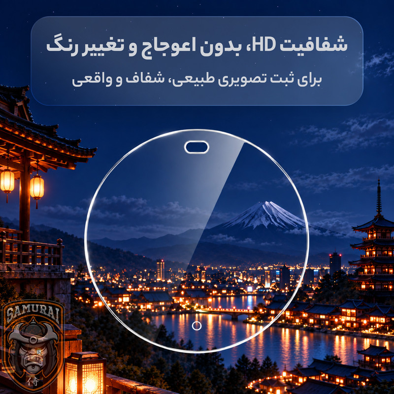 محافظ لنز دوربین سامورایی مدل Vitral مناسب برای گوشی موبایل موتورولا Edge 50 Fusion