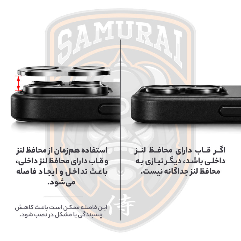 محافظ لنز دوربین سامورایی مدل Vitral مناسب برای گوشی موبایل موتورولا Edge 50 Fusion