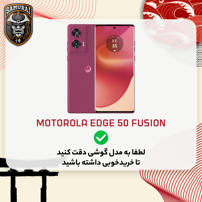 محافظ لنز دوربین سامورایی مدل Vitral مناسب برای گوشی موبایل موتورولا Edge 50 Fusion