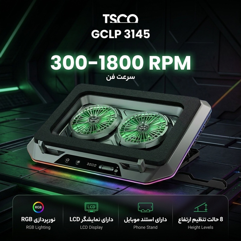 پایه خنک کننده لپ تاپ تسکو مدل GCLP 3145جدید