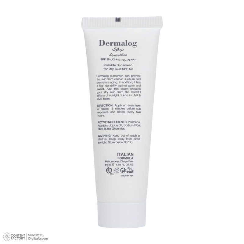 کرم ضد آفتاب بیرنگ صورت درمالوگ SPF 50 مدل 01 محافظ در برابر اشعه UVA و UVB مناسب برای پوست خشک حجم 50 میلیلیتر