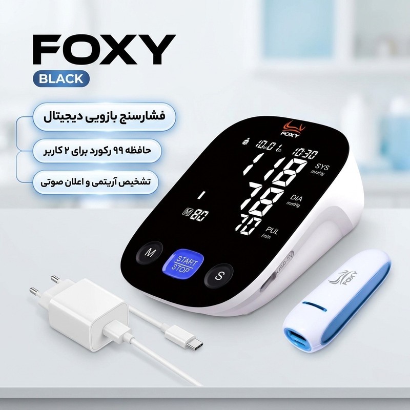 فشارسنج بازویی دیجیتال فوکسی مدل BLACK با حافظه بالای 99 رکورد، قابلیت اعلان صوتی، تشخیص آریتمی، نمایش میانگین نتایج ...جدید