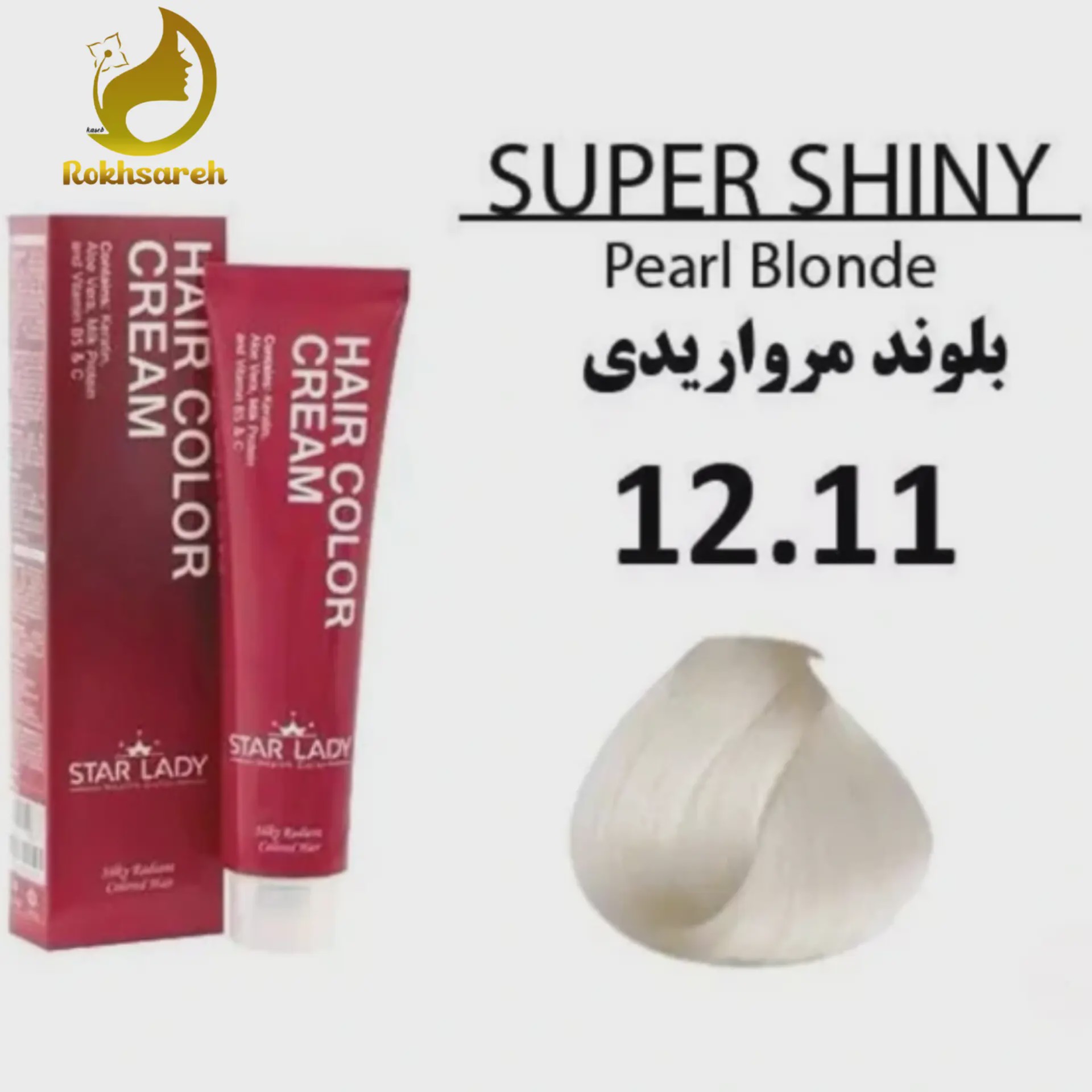 رنگ مو استارلیدی شماره 12.11