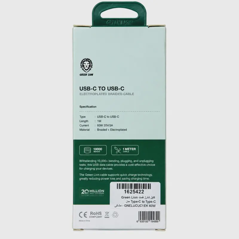 کابل Type-C به Type-C گرین لاین GNELUCUC1 60W کد Z250-140722