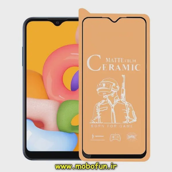 گلس مات سرامیکی Galaxy A01 - M01 سامسونگ مدل نشکن کد 98619