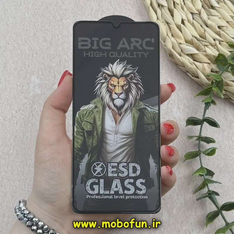 گلس گوشی Galaxy A15 - F34 - A24 - A25 - M34 5G سامسونگ شیشه ای Big Arc بیگ آرگ سری ESD Glass فول کاور اورجینال کد G21...