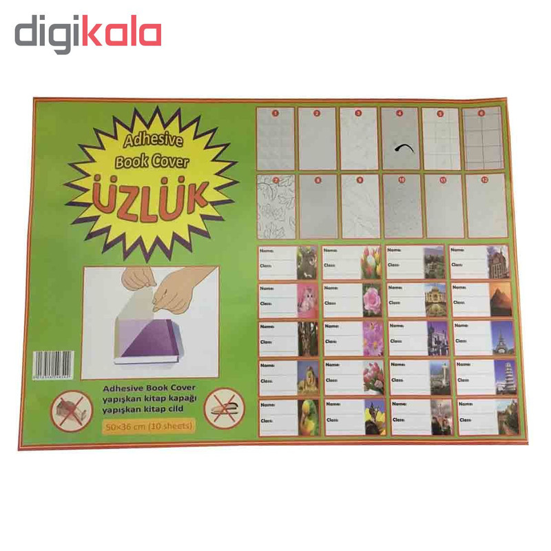 جلد چسبی کتاب یوزلاک مدل 98جدید