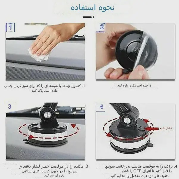 هولدر موبایل جرثقیلی Crane Car Mobile Phone Holder 360جدید