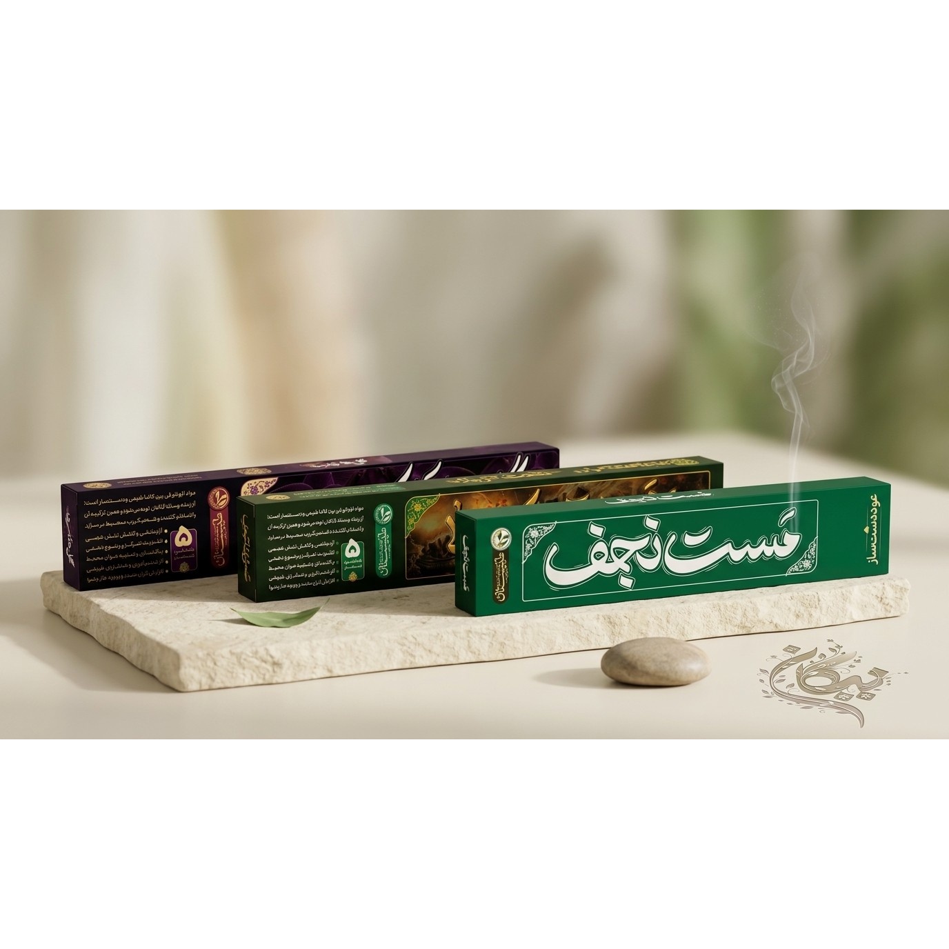 عود طبیعی مست نجف (طیبستان)