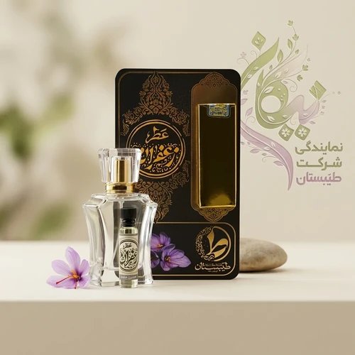 عطر طبیعی زعفران
