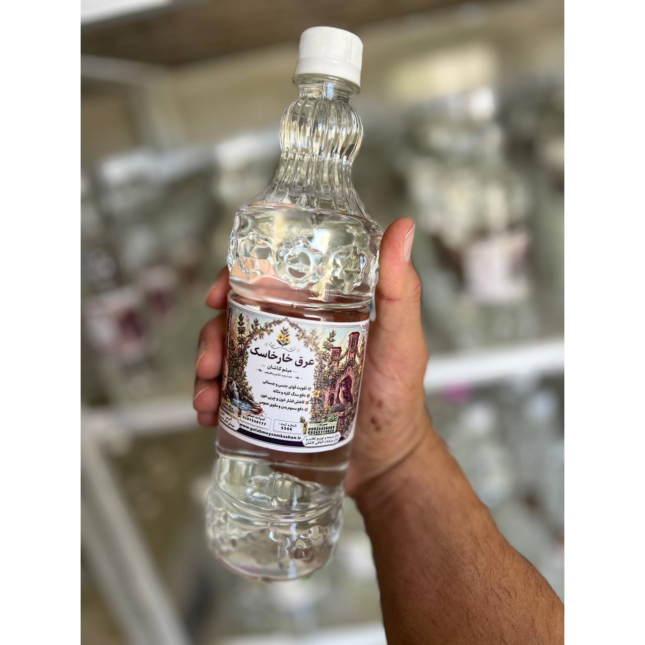 عرق خارخاسک گلاب میثم کاشان خالص، اصیل و باکیفیت