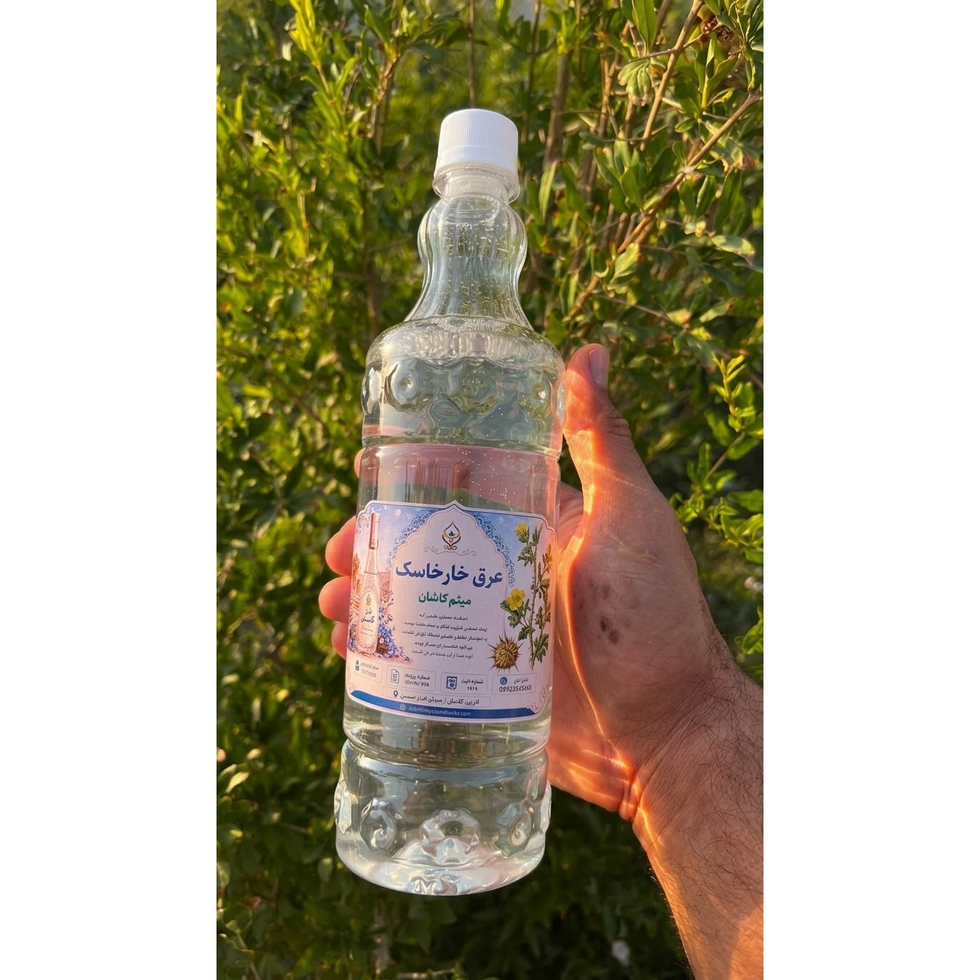عرق خارخاسک گلاب میثم کاشان خالص، اصیل و باکیفیت