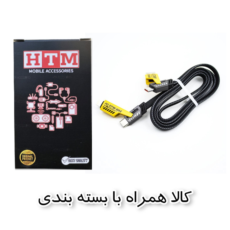 کابل تبدیل USB USB-C به لایتنینگ USB-C زاوا ZAWA مدل 4in1 طول 1.2 متر