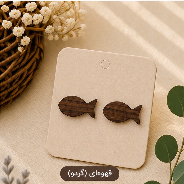 گوشواره میخی زنانه چوبی مدل ماهی کد 02