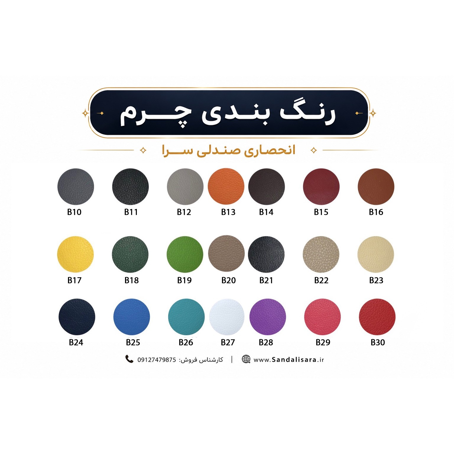 مبل تک نفره کد CH15(n1)