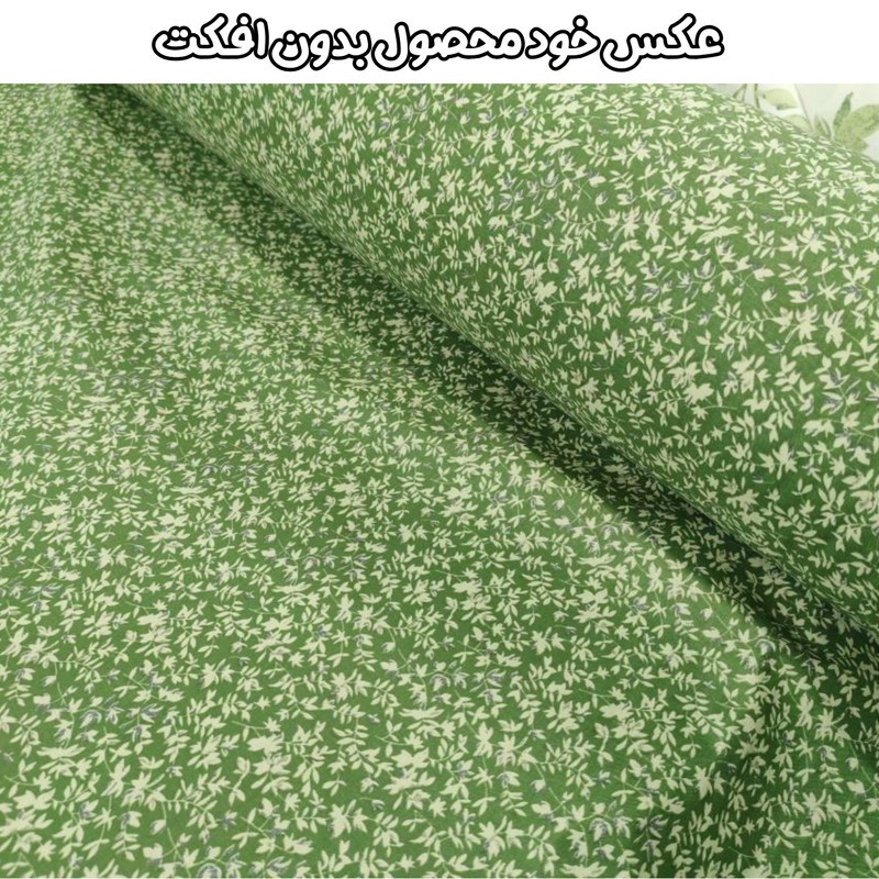 سرویس ملحفه یک نفره 2 تکه مدل کشدار کد Z903