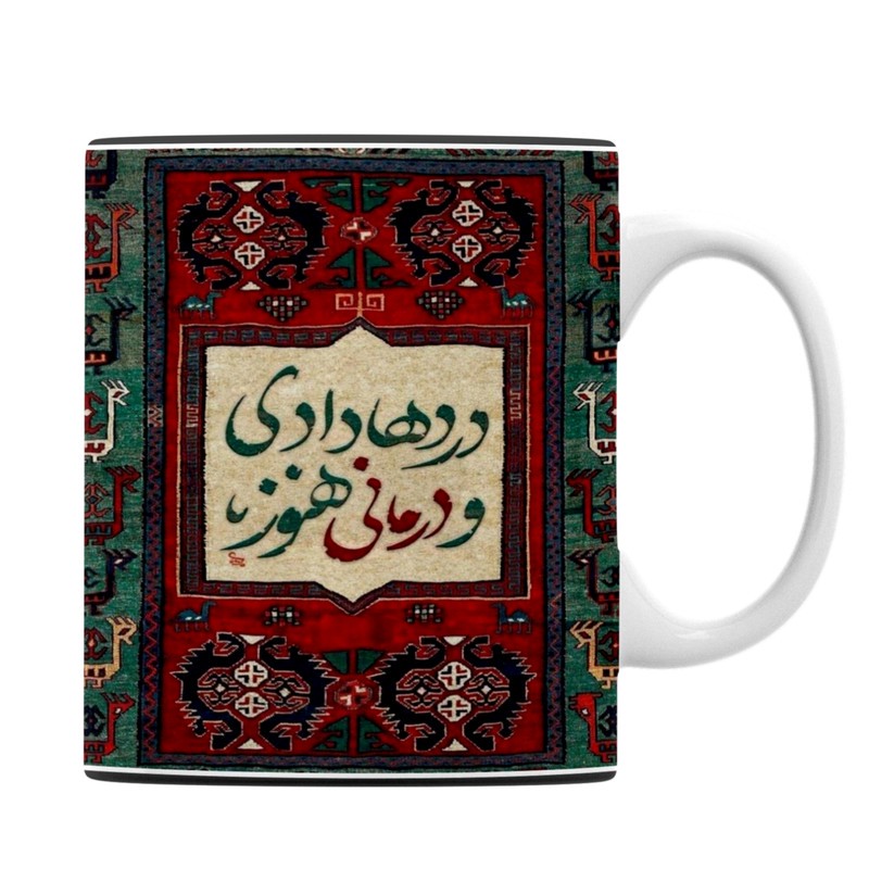 ماگ مدل C788