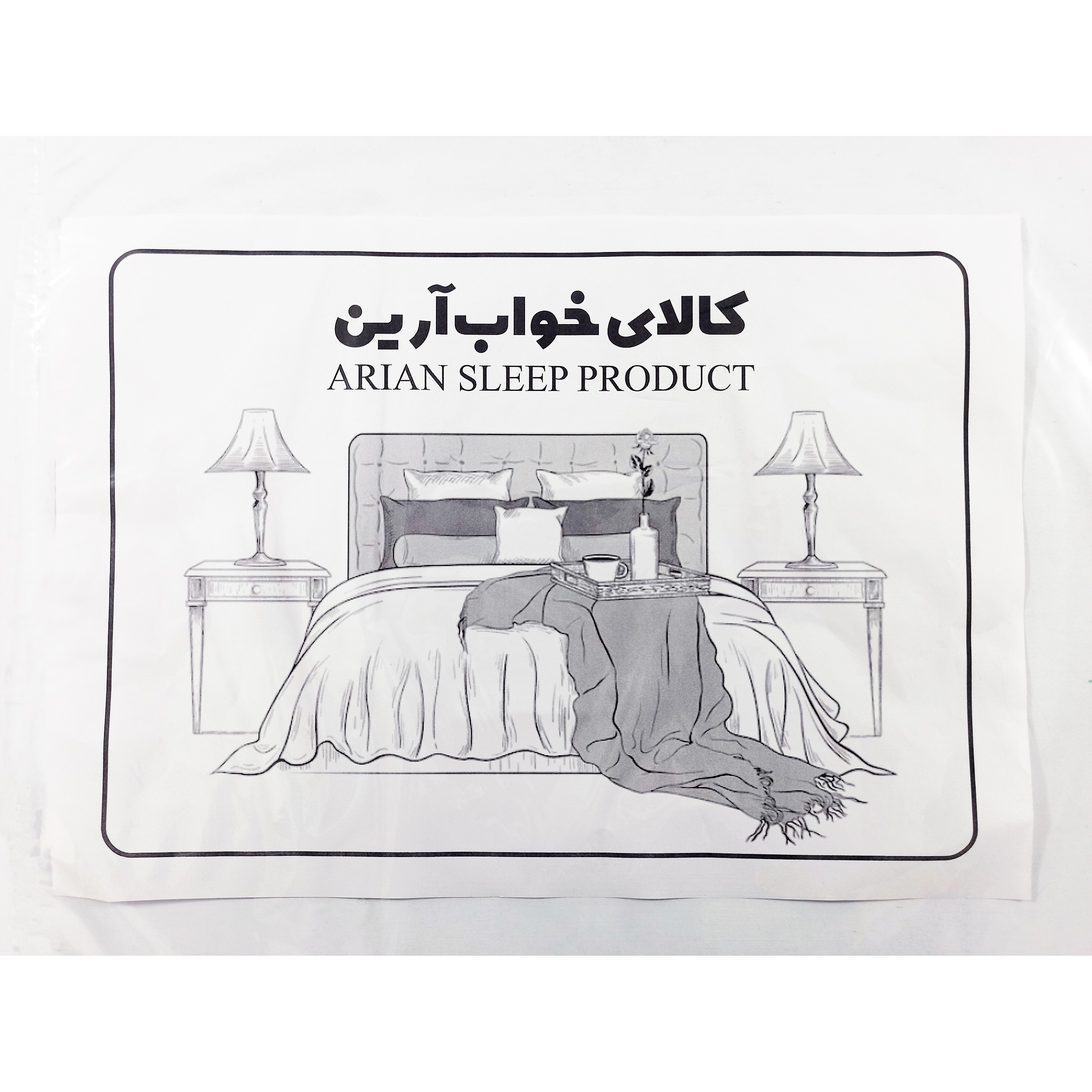 ملحفه آرین مدل کشدار دو نفره سایز 180x200 سانتی متر