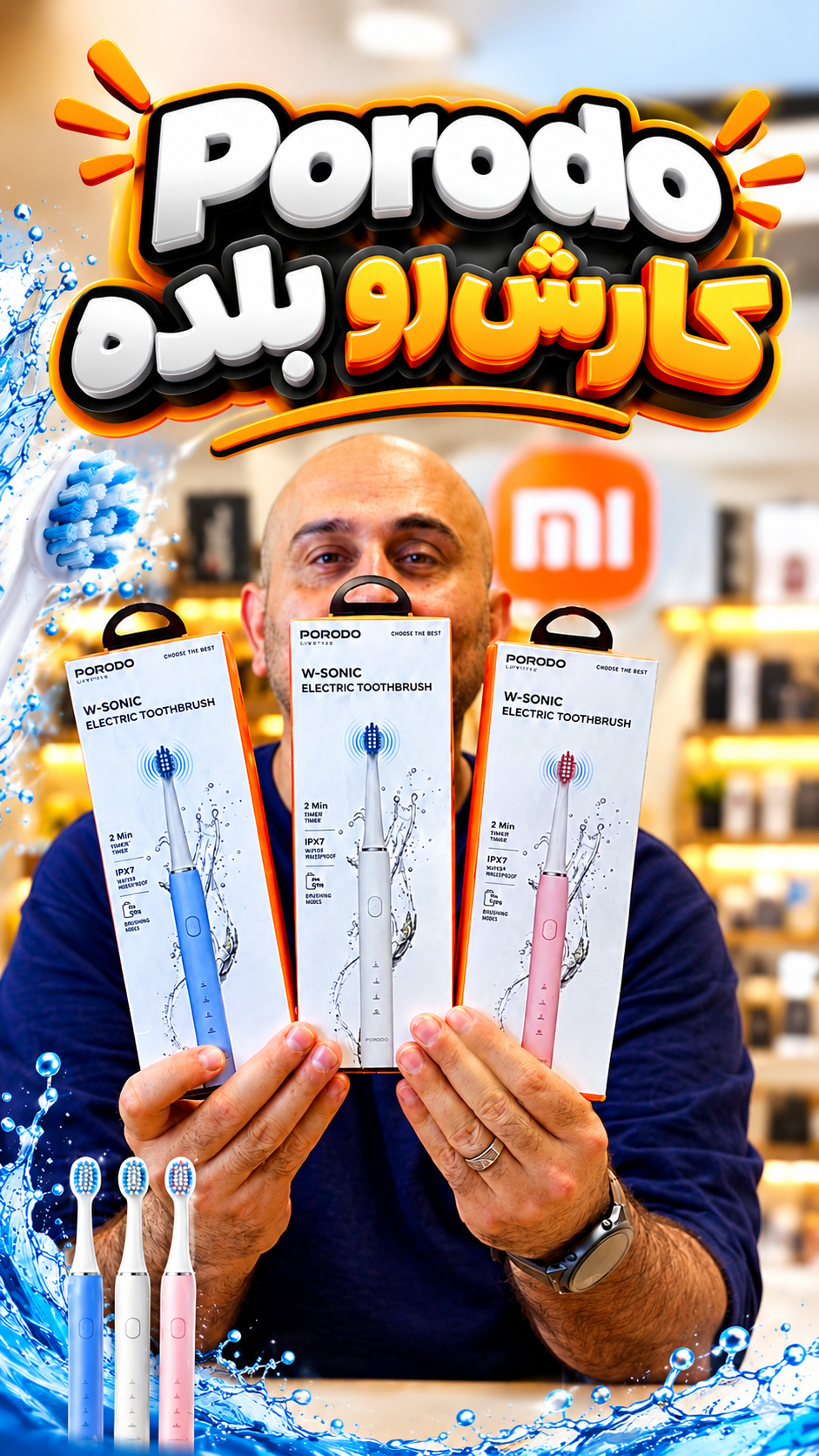 مسواک شارژی سونیک هوشمند مدل W Sonic پورودوجدید