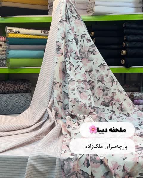 ملحفه دیبا عرض 240