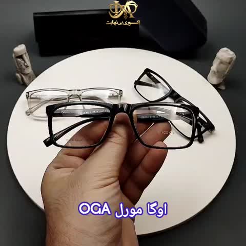 فریم عینک طبی اوگا مورل 9004،ارسال رایگان،Ogaجدید