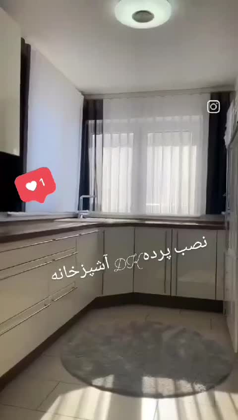 پرده dk دیکی مخصوص اتاق خواب پذیرایی آشپزخانه کار ترک درجه یک با بهترین لازم ترک دارای سه سال گارانتی تعویض ریل و لوازم