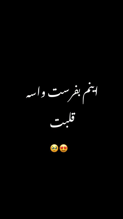 اویز ماشین بیمکس شبتاب متن دار (تکی و دوتایی)