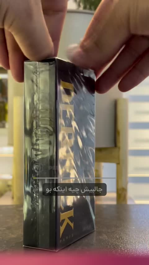 ادکلن درک ارجینال 100 میل