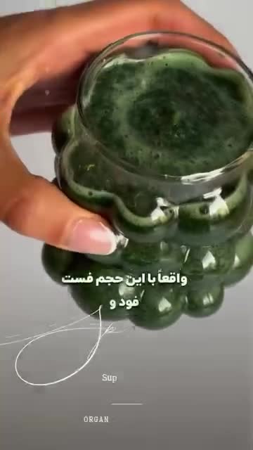 کپسول اسپیرولینا آلگورا 500 میلیگرم - 90 عددی
