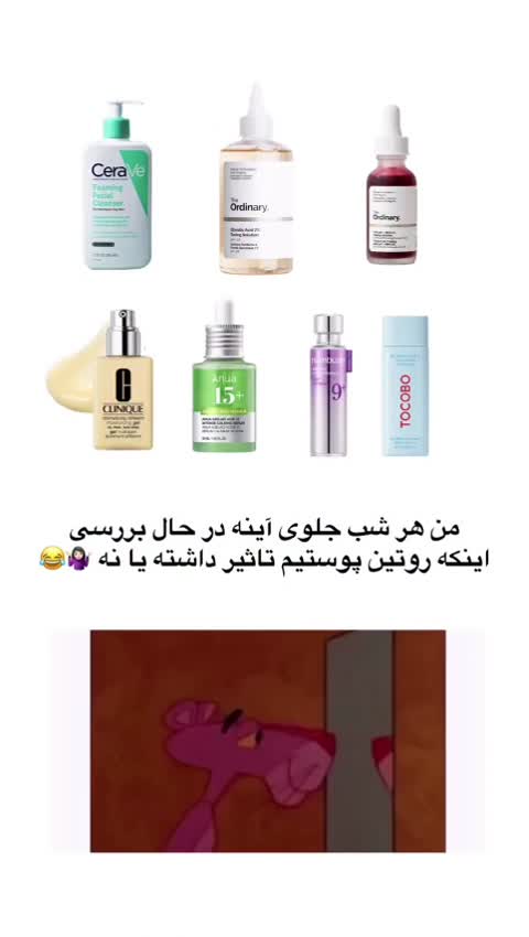 تونر گلیکولیک اوردینری لایه بردار و روشن کننده و کاهنده لکه های پوستی فری کد120