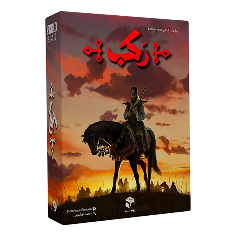 بازی فکری رکب