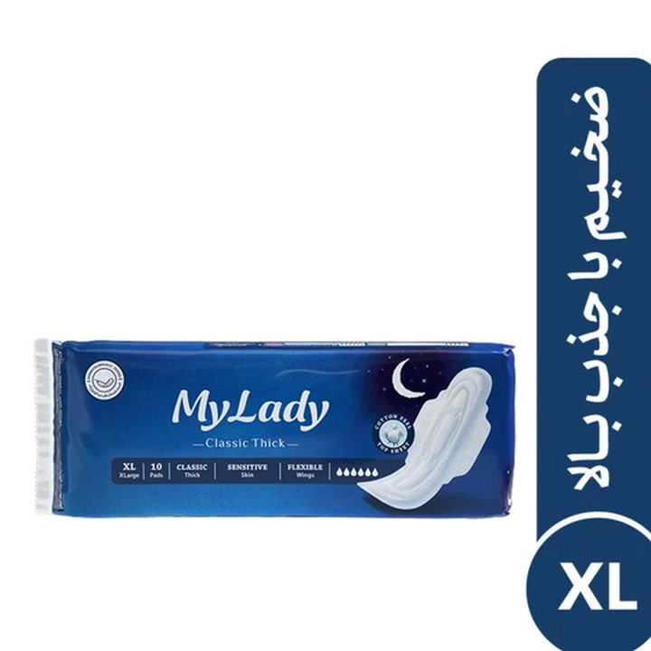 نوار بهداشتی مای لیدی کلاسیک ضخیم بالدار حساس سایز خیلی بزرگ کتان بسته 10عددیجدید