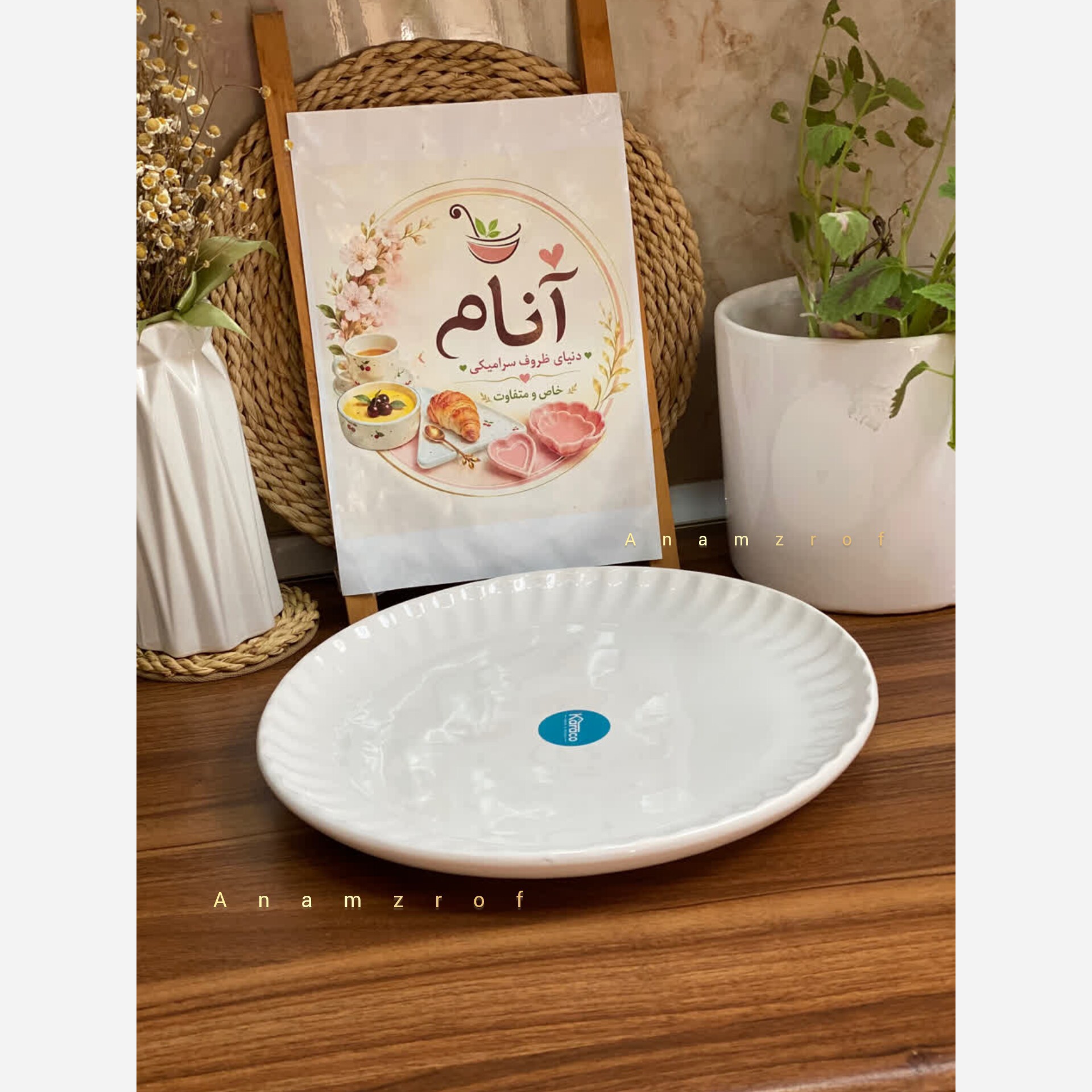 دیس گرد بزرگ