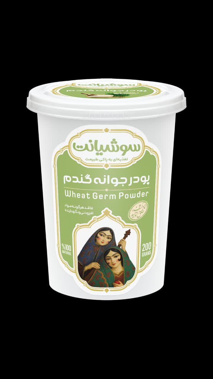 سویق کودک سوشیانت 200 گرمیجدید