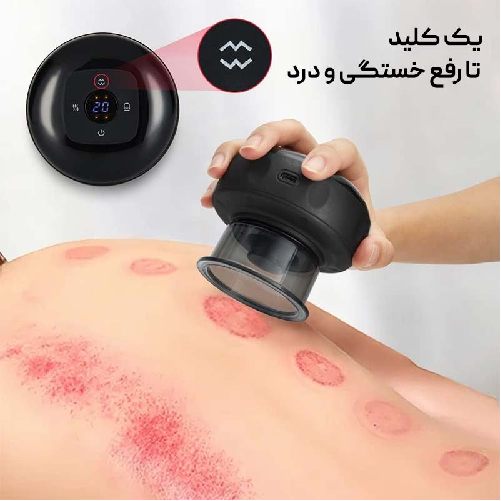 دستگاه بادکش برقی