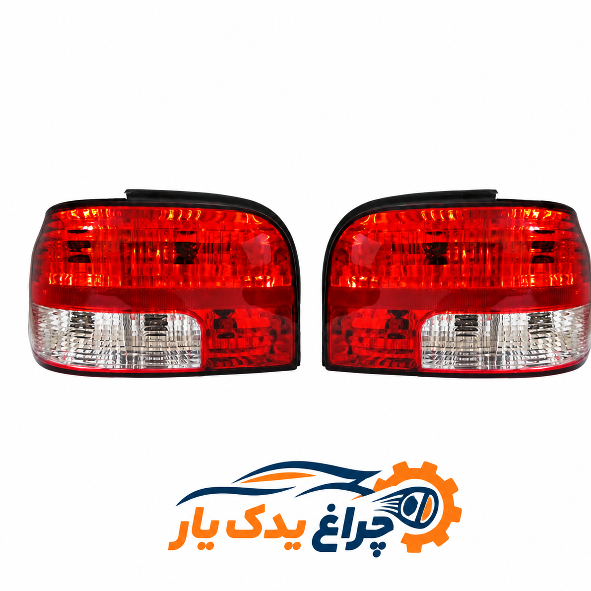 چراغ خطر عقب پراید بسته دو عددی جفت(چپ و راست) همراه با سوکت(وایرست)