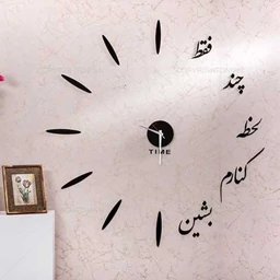 ساعت دیواری پازلی چوب و مولتی استایل کد 09جدید