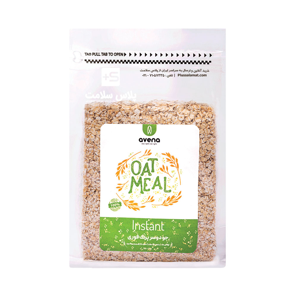 اوتمیل فوری سبز 700 گرمی Avena