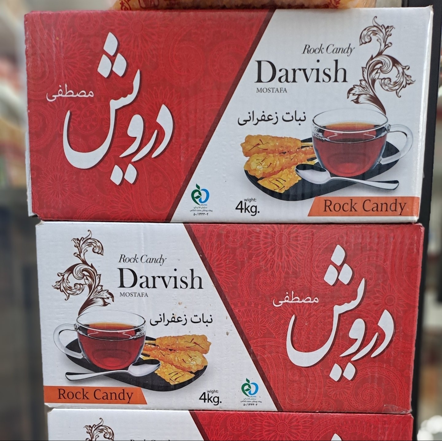 نبات نی دار 4 کیلویی درویش