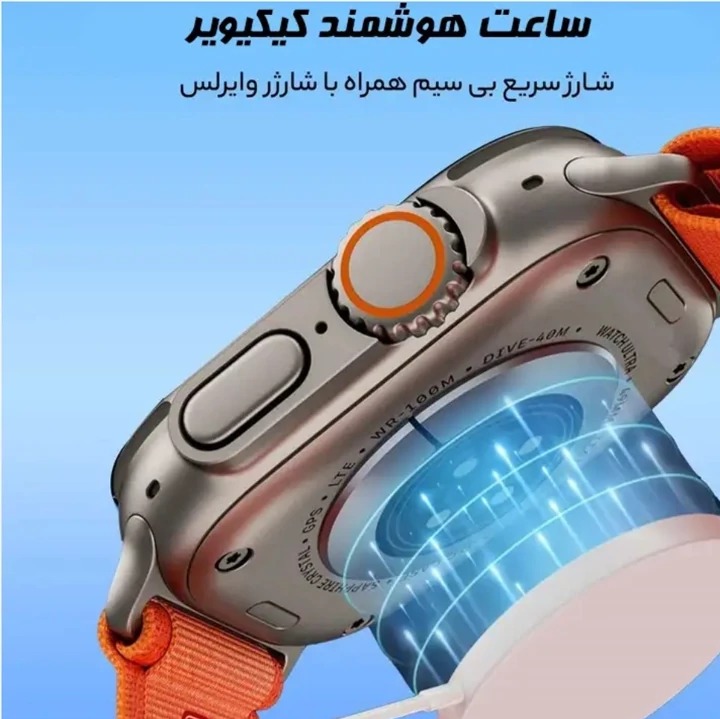 ساعت هوشمند مدل KW23 همراه با 3 بند اپل واچجدید
