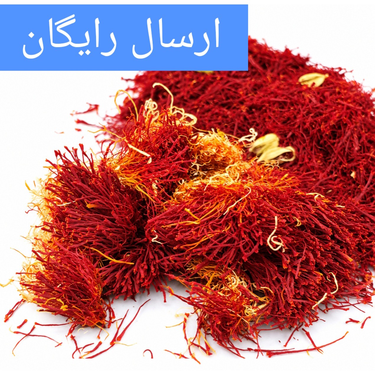 زعفران دسته ( دخترپیچ ) یک مثقالی اصل ارسال رایگان