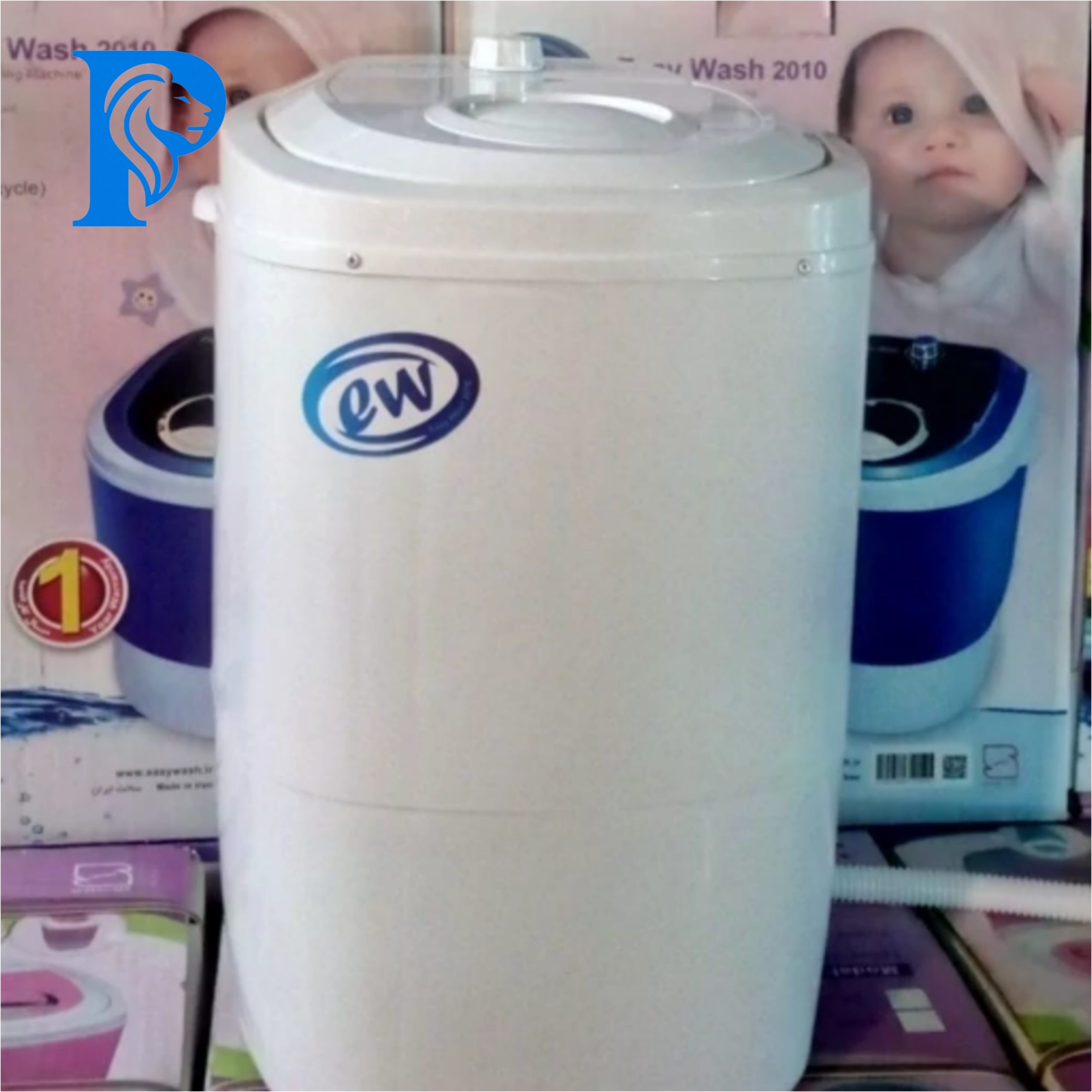 مینی واش Easy Wash 2010جدید