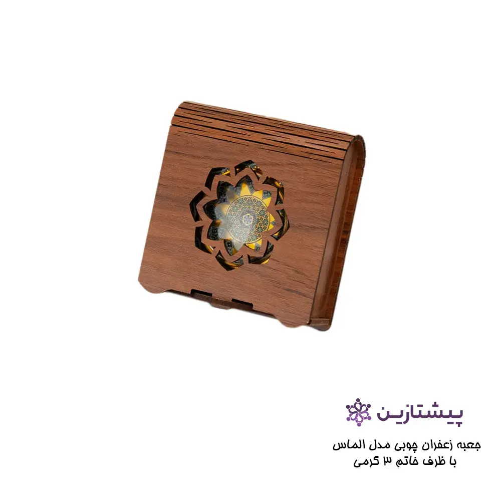 جعبه زعفران چوبی مدل الماس با ظرف خاتم 3 گرمی