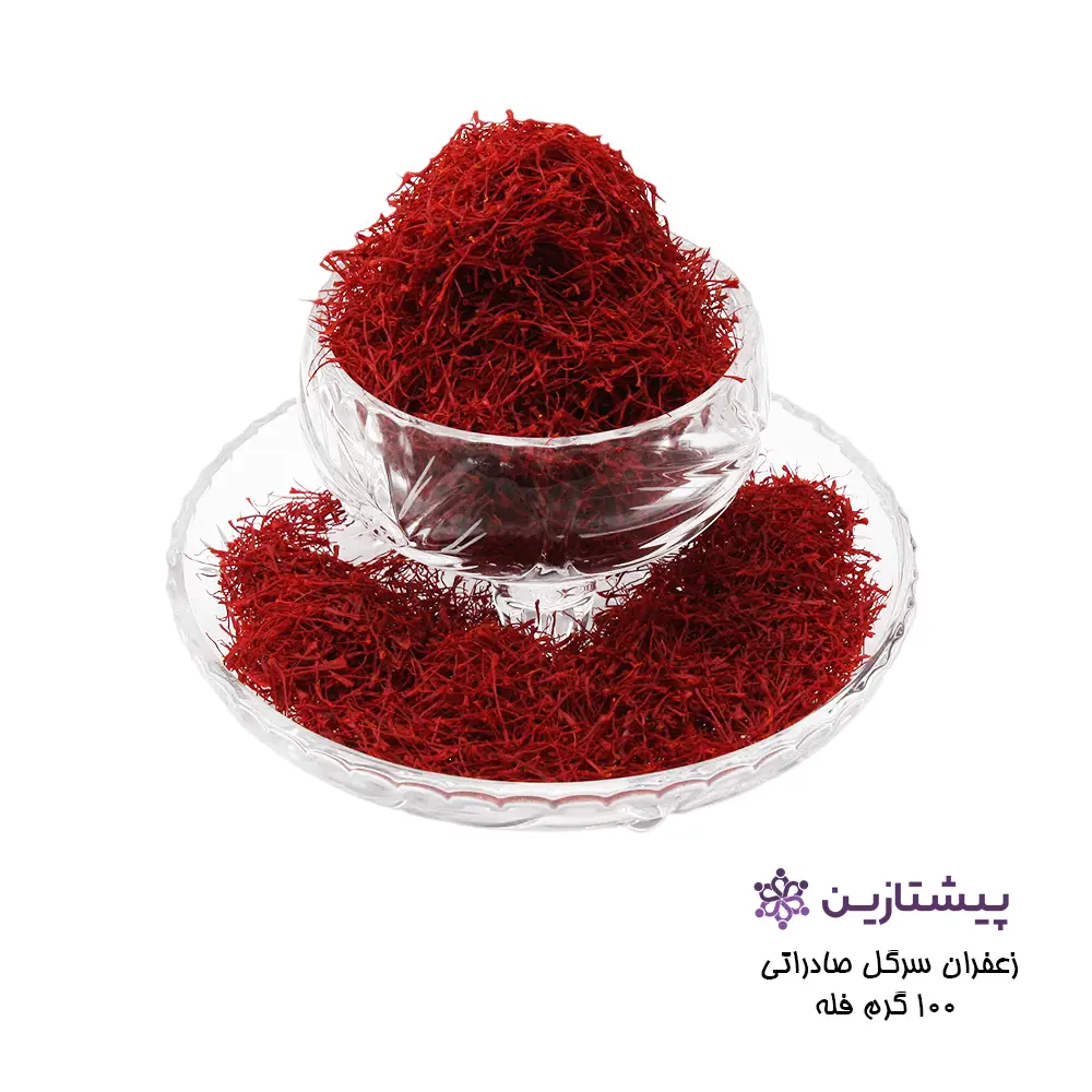 زعفران سرگل ممتاز 100 گرم فله