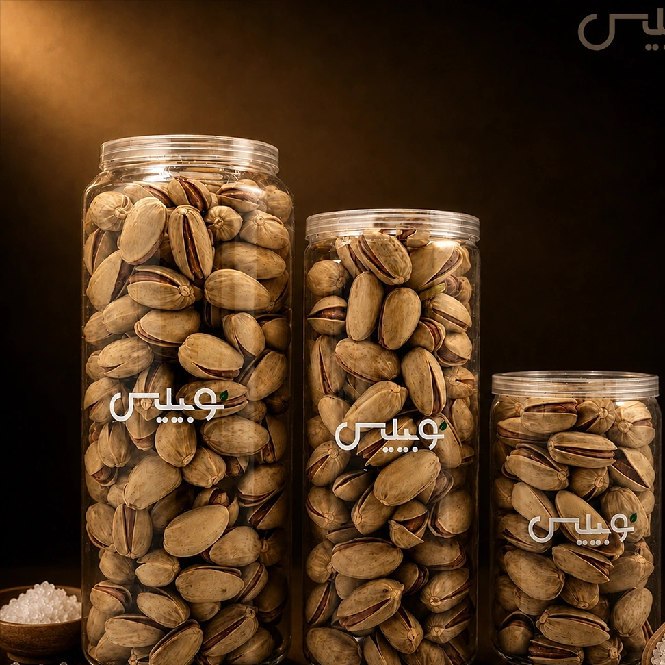 پسته احمدآقایی شور / جار نوبیلیس