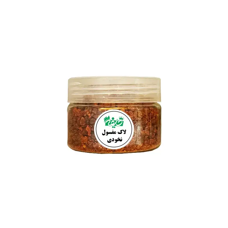 لاک مغسول نخودی خلیفه