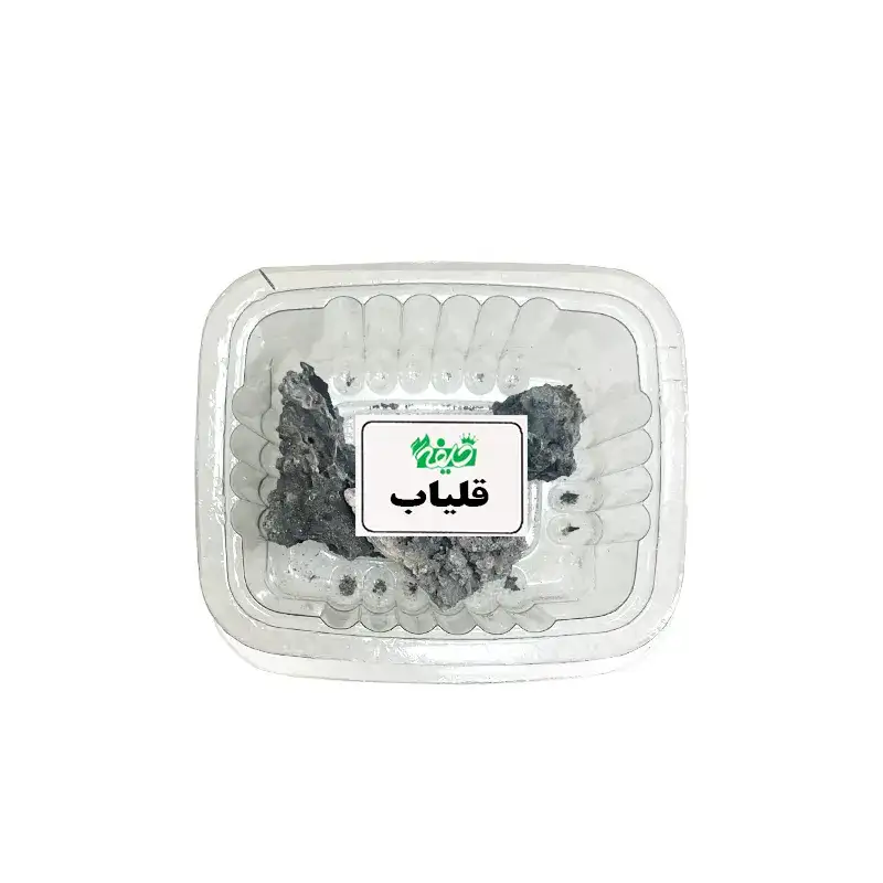 قلیاب خلیفه