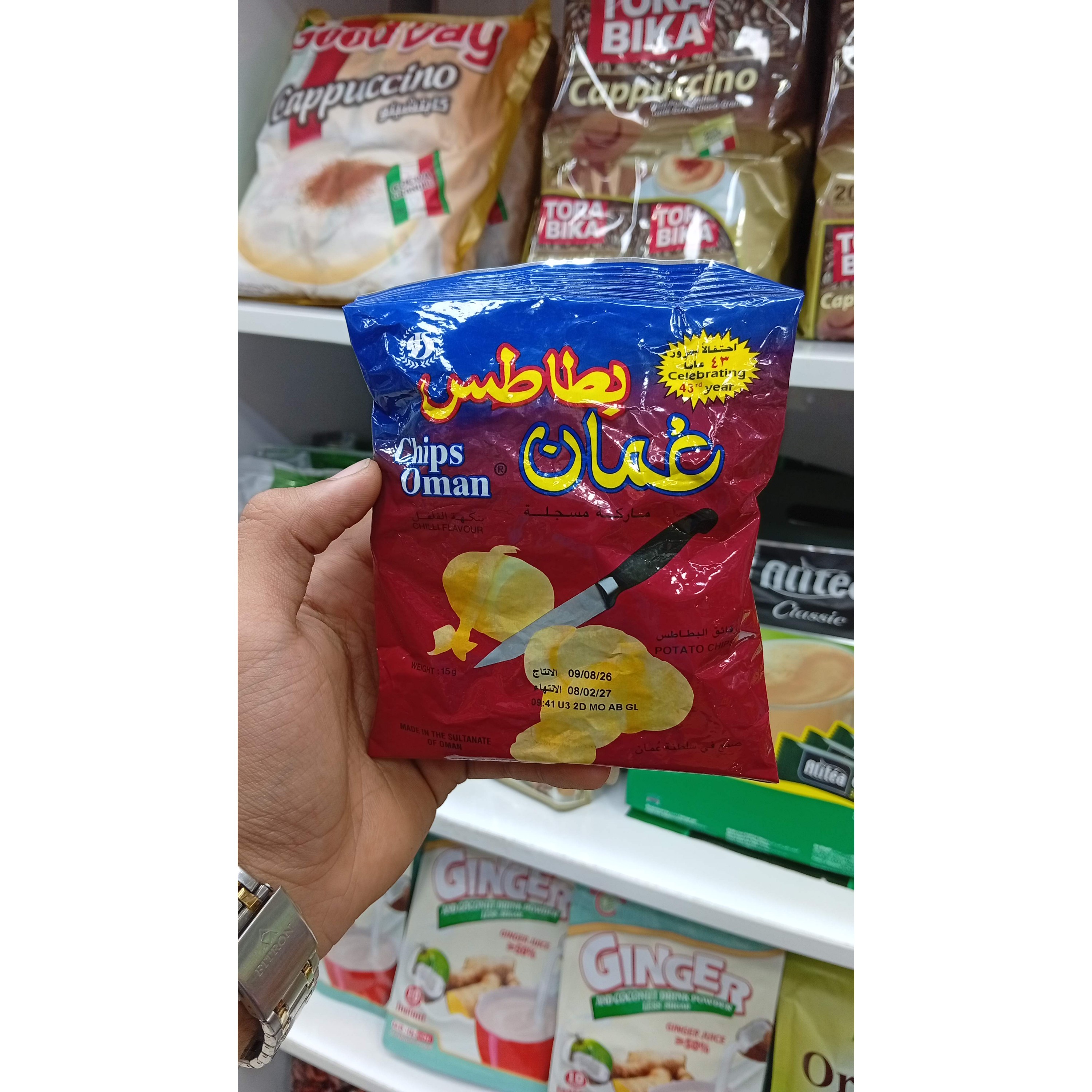 چیپس عمانی اصلی 15گرمی
